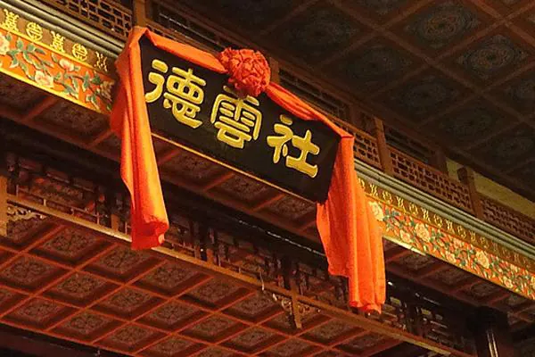 Lama Temple (Yonghegong)