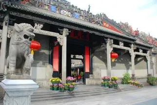 The Chen Clan Ancestral Hall
