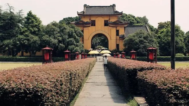 The gate of the Jingjiang Prince's City