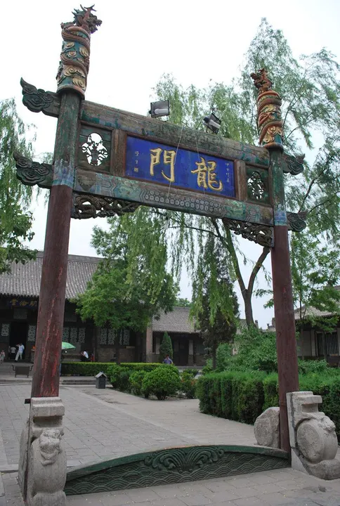 The Dragon Gate archway at the Confucian Temple