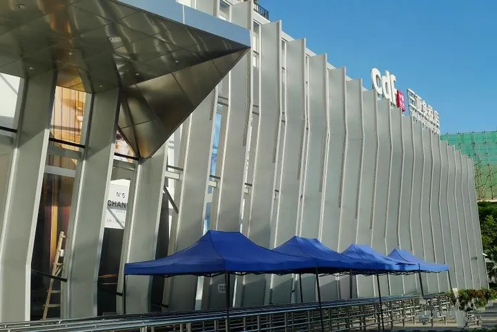 Sanya International Duty-Free City