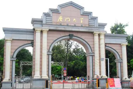 Xiamen University
