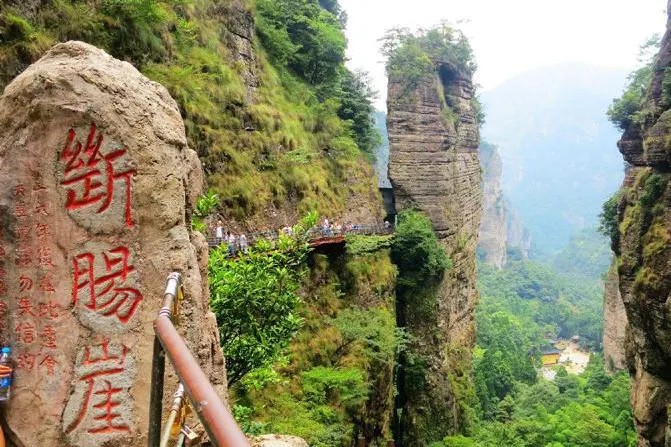 灵岩：石头围出的一个院子