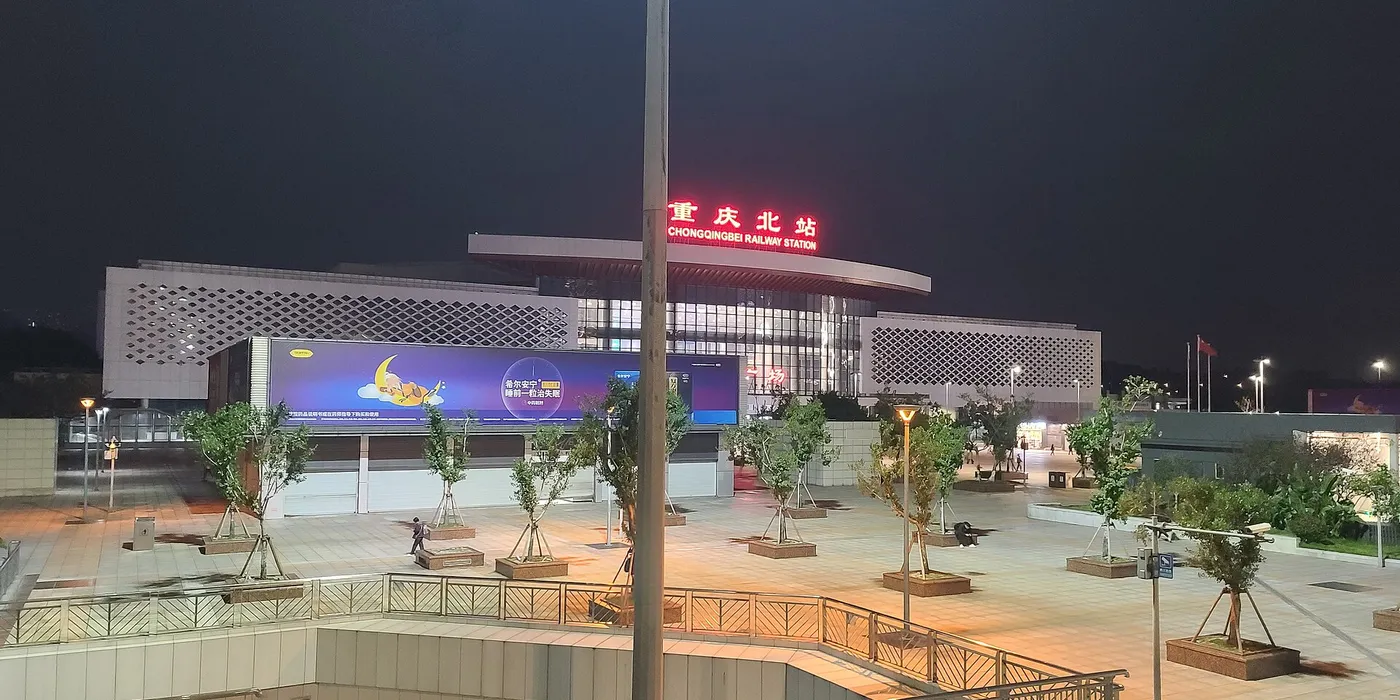 Chongqing North railway station