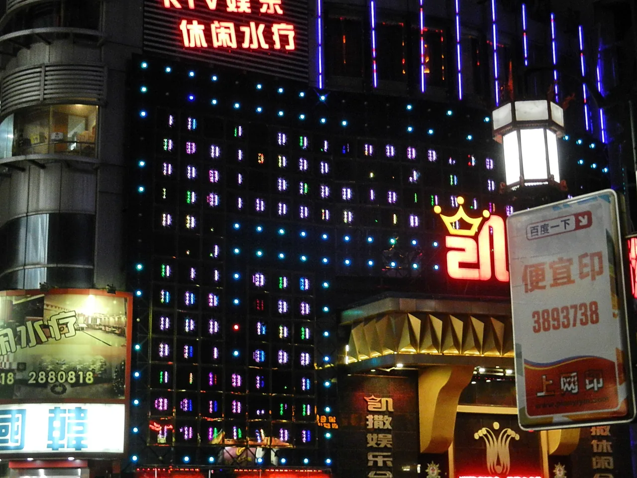 桂林 駅