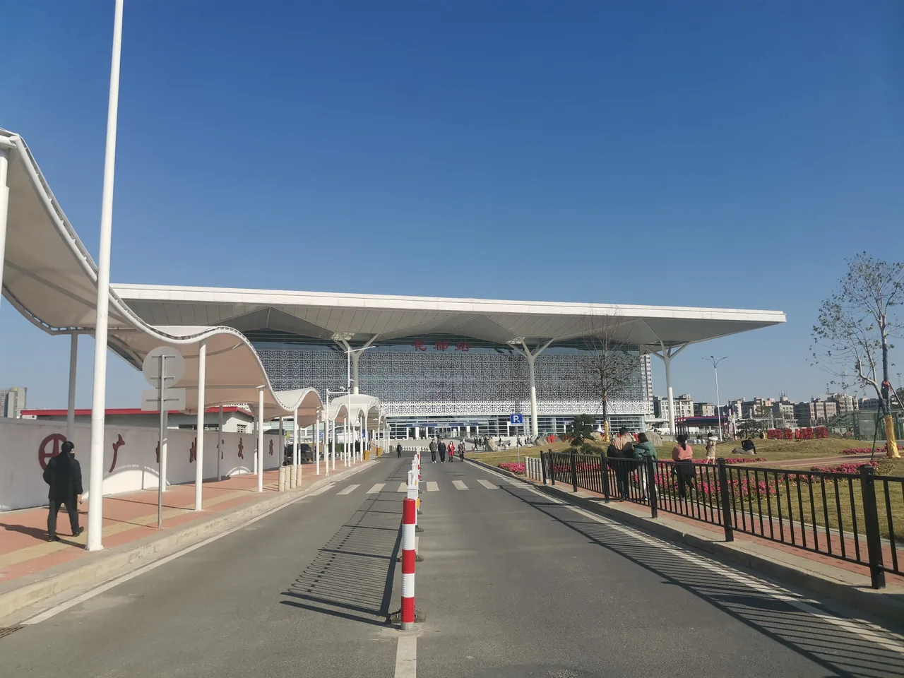 Huadu stazione ferroviaria