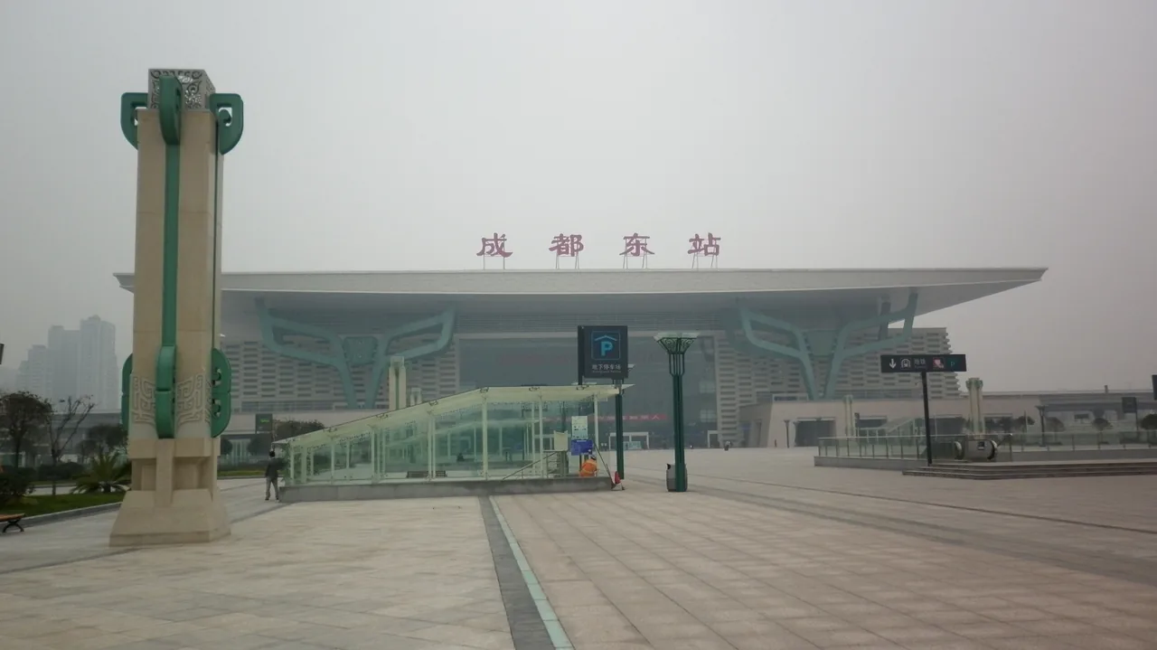 成都東 駅