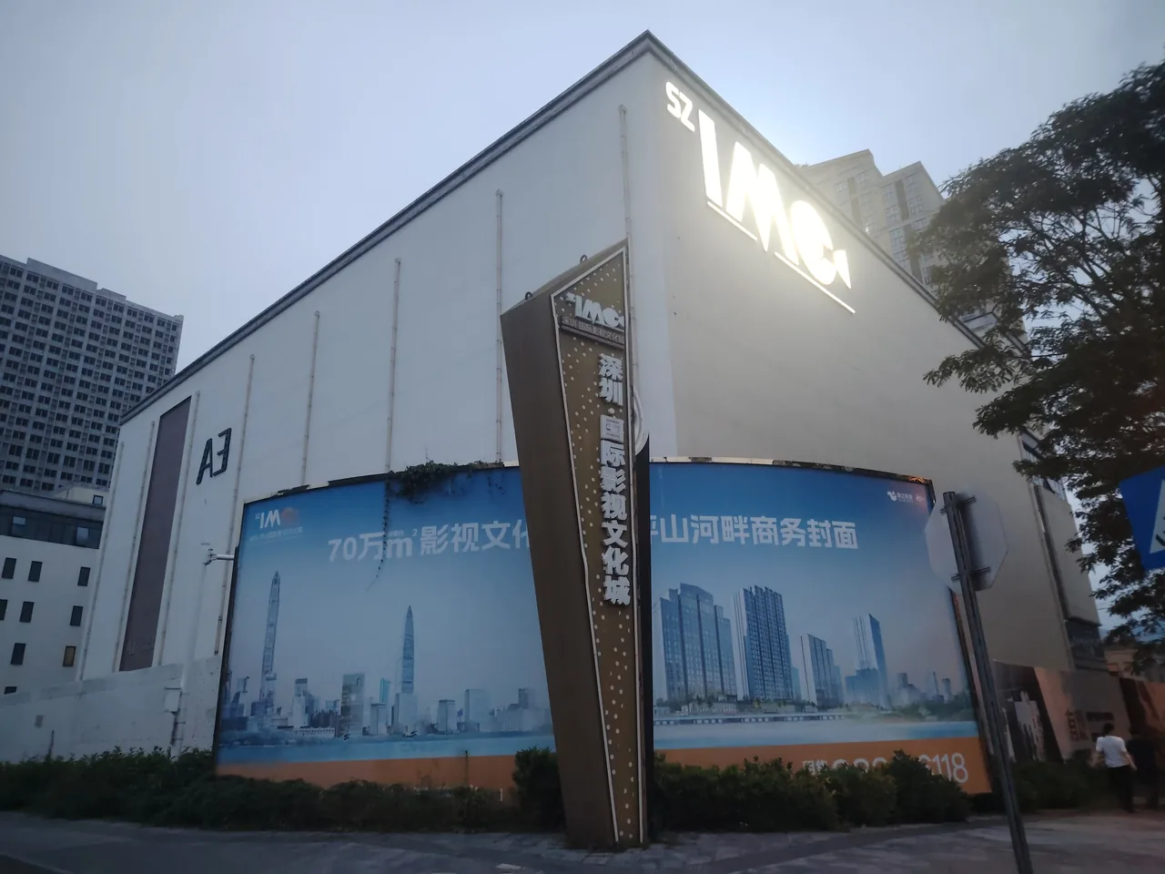 深セン坪山 駅