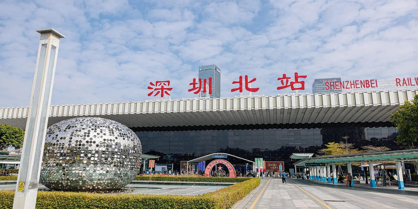 Shenzhen North railway station
