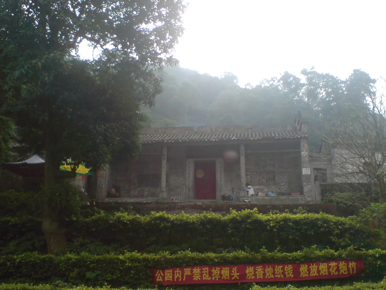 Maofengshan estação ferroviária