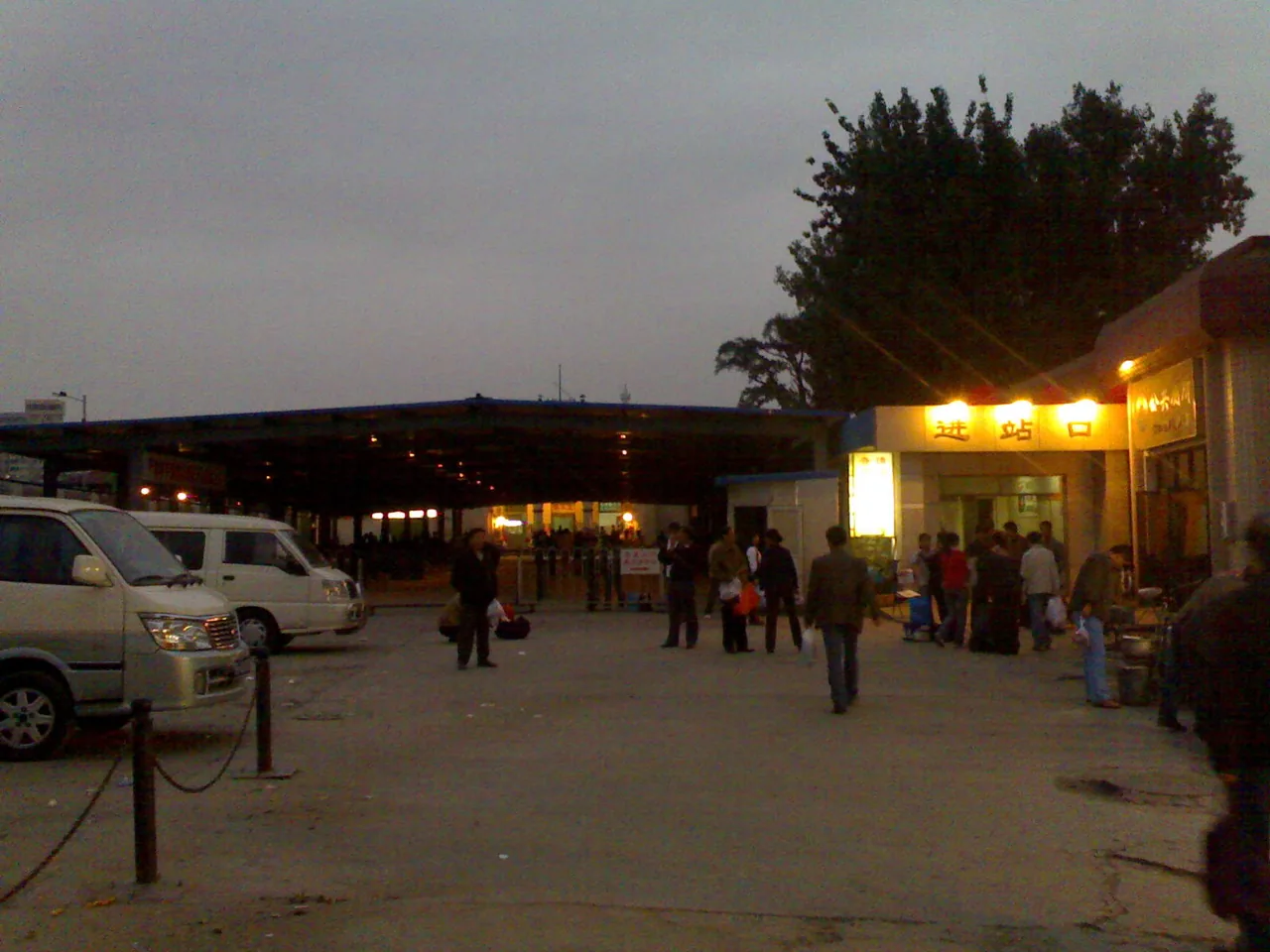 Pékin Nord gare ferroviaire