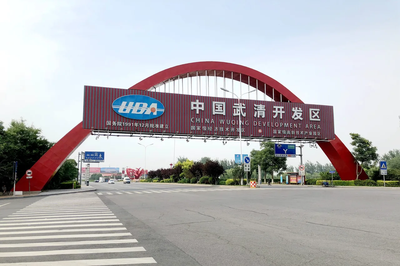 武清 火車站