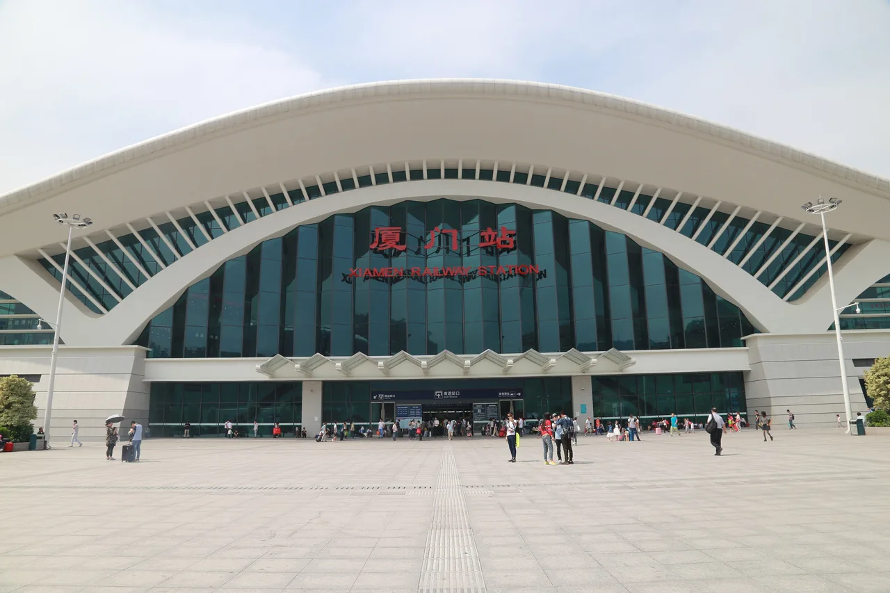 Xiamen Bahnhof