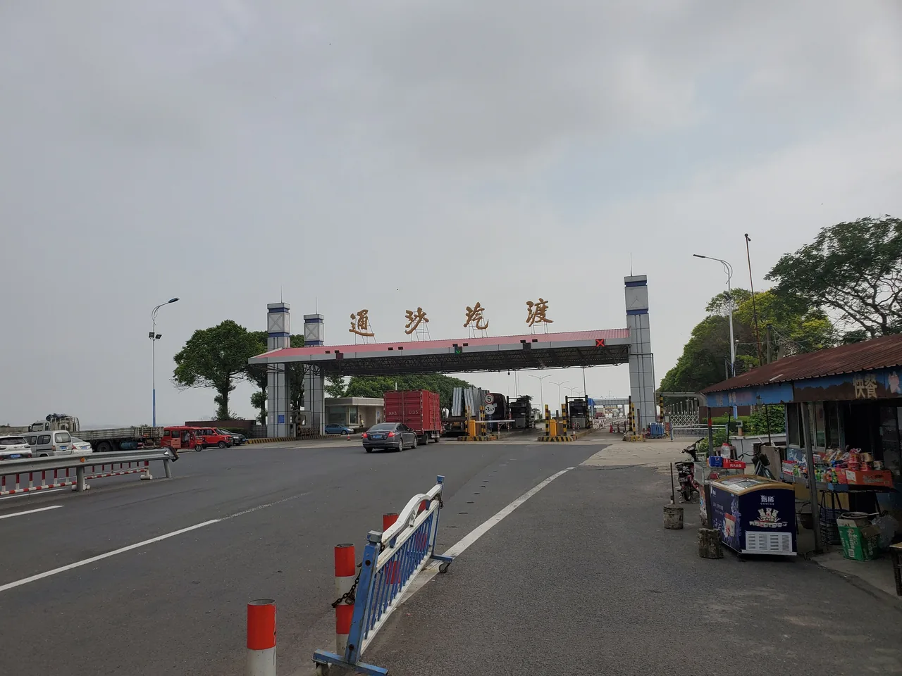 张家港 駅