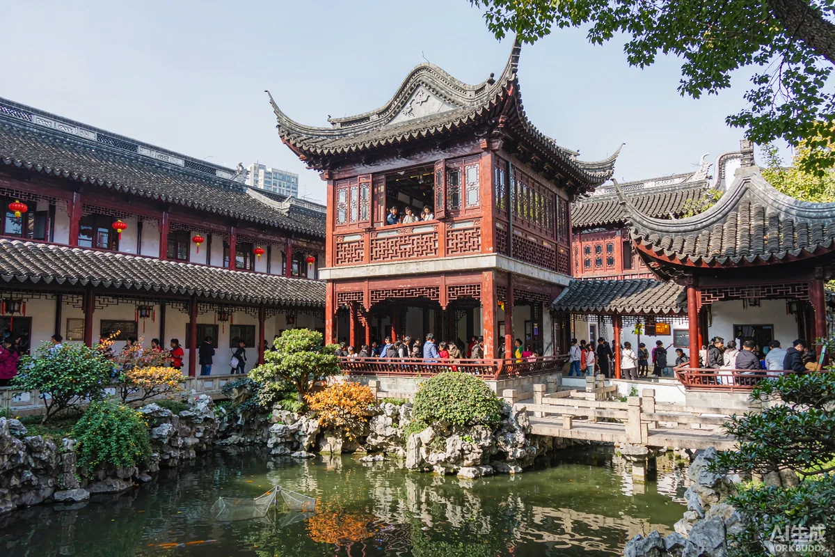 Yu Garden