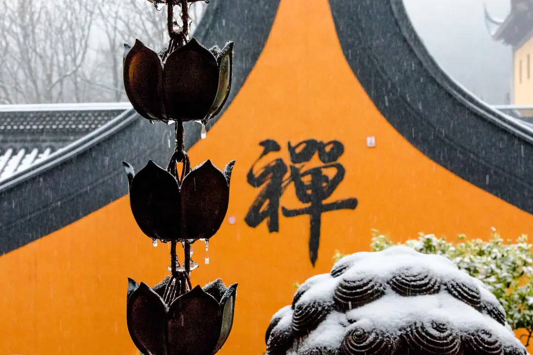 A meditation stone at Lingyin