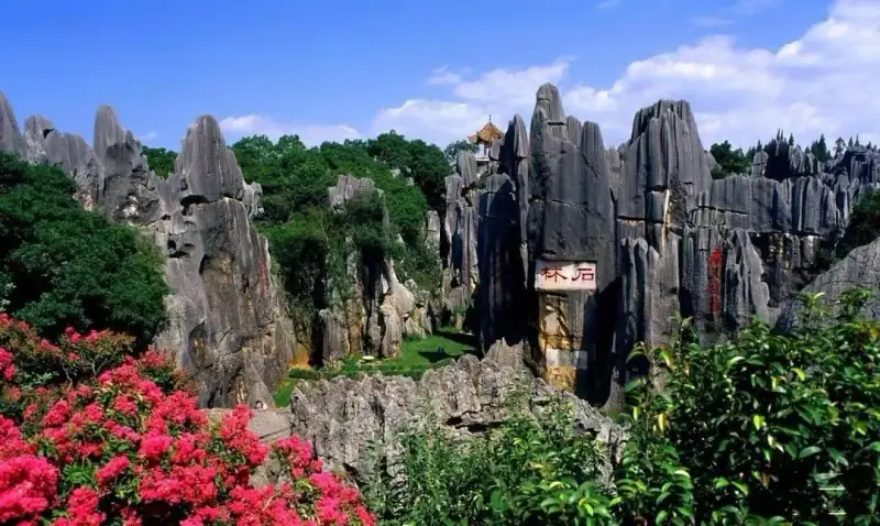 Kunming stone forest jiuxiang