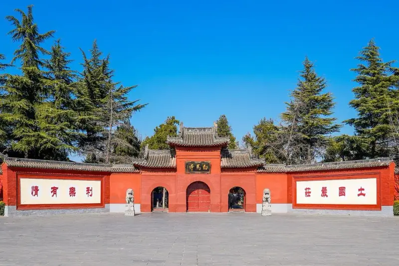 White Horse Temple gate