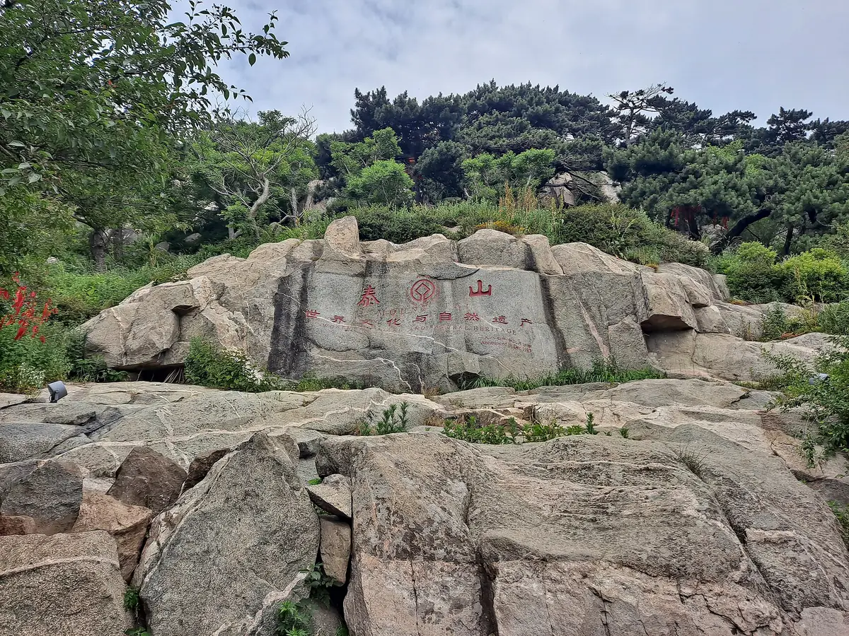 Stone inscriptions that earned the mountain its World Heritage listing
